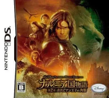 Nintendo DS - The Chronicles of Narnia