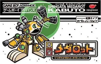 GAME BOY ADVANCE - Medabots