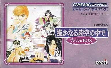 GAME BOY ADVANCE - Harukanaru Toki no Naka de (Haruka: Beyond the Stream of Time)