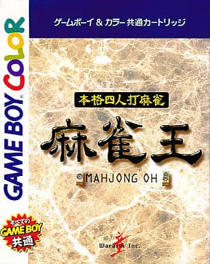 GAME BOY - Mahjong