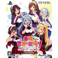 PlayStation Vita - KonoSuba (Limited Edition)