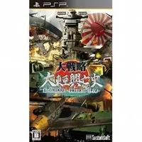 PlayStation Portable - Daisenryaku (Great Strategy)