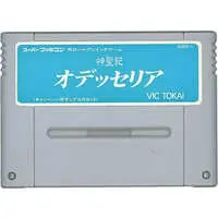 SUPER Famicom - Shinseiki Odysselya