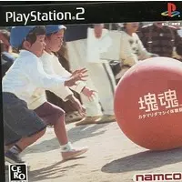 PlayStation 2 - Game demo - Katamari Damacy