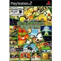 PlayStation 2 - C＠M-Station