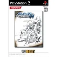 PlayStation 2 - Ashita no Joe