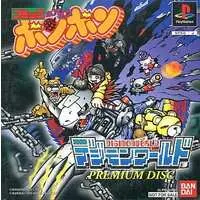 PlayStation - Game demo - DIGIMON series