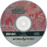 SEGA SATURN - SAMURAI SPIRITS