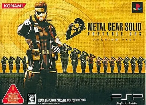 PlayStation Portable - Video Game Console - METAL GEAR SOLID