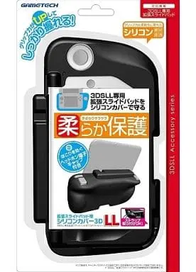 Nintendo 3DS - Video Game Accessories (拡張スライドパッド用 シリコンカバー3DLL (ブラック))
