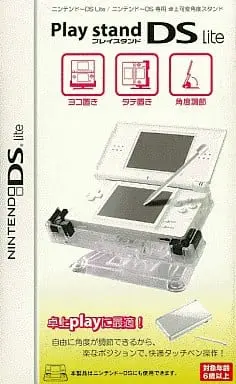 Nintendo DS - Game Stand - Video Game Accessories (プレイスタンド DS Lite)