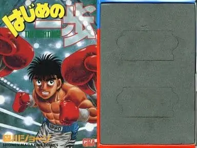 GAME BOY ADVANCE - Video Game Accessories - Case - Hajime no Ippo