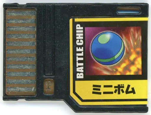 GAME BOY - Video Game Accessories - Rockman EXE (Mega Man Battle Network)
