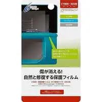 Nintendo 3DS - Monitor Filter - Video Game Accessories (液晶保護フィルム[キズ修復フィルム](3DS用))