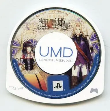PlayStation Portable - Kuroyuki Hime Snow Magic