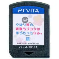 PlayStation Vita - Yahari Game Demo Ore No Seishun Love Come Wa Machigatteiru