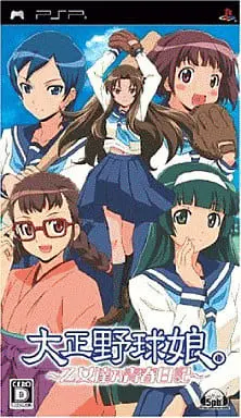 PlayStation Portable - Taisho Yakyu Musume. (Taisho Baseball Girls.)