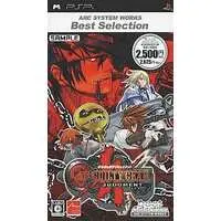 PlayStation Portable - GUILTY GEAR