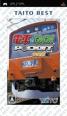 PlayStation Portable - Densha de GO!