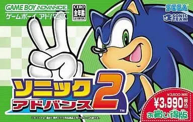 GAME BOY ADVANCE - Sonic Advance