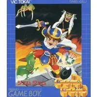 GAME BOY - Gem Gem