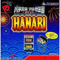 NEOGEO POCKET - Pachinko/Slot