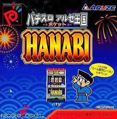 NEOGEO POCKET - Pachinko/Slot