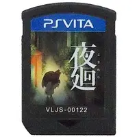 PlayStation Vita - Yomawari