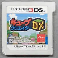 Nintendo 3DS - Cube Creator