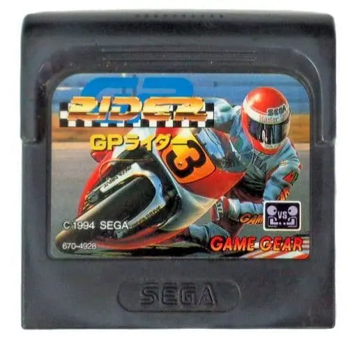 GAME GEAR (GPライダー (箱説なし))