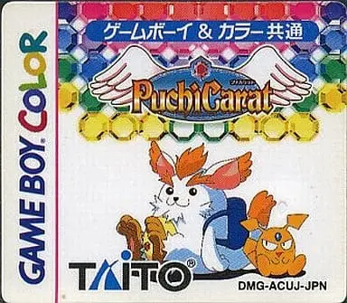 GAME BOY - Puchi Carat