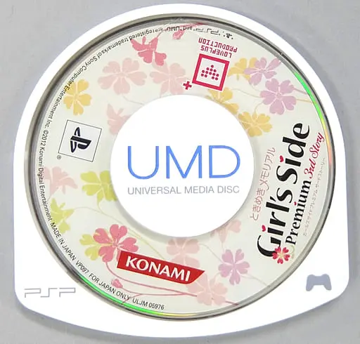 PlayStation Portable - Tokimeki Memorial Girl’s Side