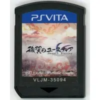 PlayStation Vita - Aiyoku no Eustia - No Box No Manual