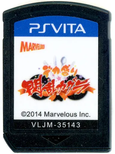 PlayStation Vita - Senran Kagura