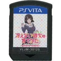 PlayStation Vita - Saenai Heroine no Sodatekata (Saekano: How to Raise a Boring Girlfriend)