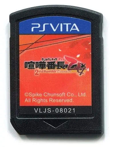 PlayStation Vita - Kenka Banchou Otome