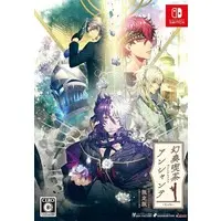 Nintendo Switch - Gensou Kissa Enchanté (Cafe Enchante) (Limited Edition)