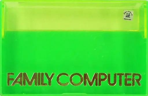 Family Computer - Video Game Accessories - Case (ファミコンカセットケース(グリーン))