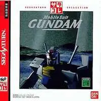 SEGA SATURN - GUNDAM series