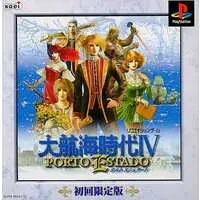 PlayStation - Daikoukai Jidai (Uncharted Waters)