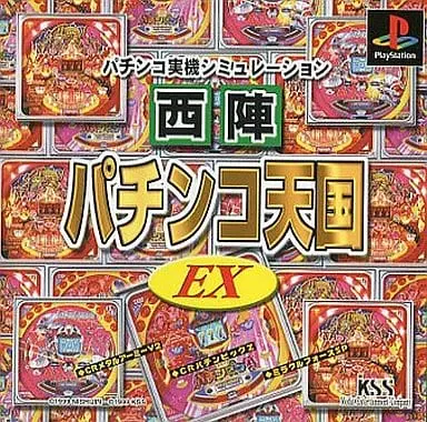 PlayStation - Pachinko/Slot