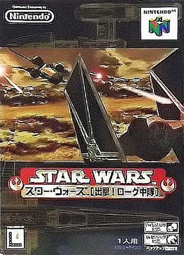 NINTENDO64 - Star Wars