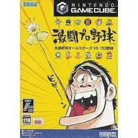 NINTENDO GAMECUBE - Gekitou Pro Yakyuu: Mizushima Shinji Allstars vs Pro Yakyuu