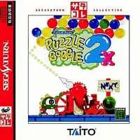 SEGA SATURN - Puzzle Bobble