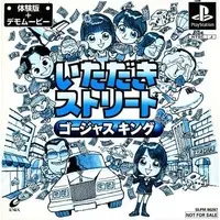 PlayStation - Game demo - Itadaki Street