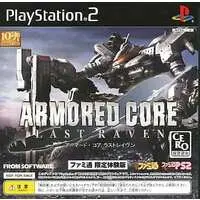 PlayStation 2 - Game demo - ARMORED CORE