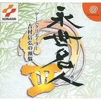 Dreamcast - Eisei Meijin