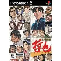 PlayStation 2 - Shobushi Densetsu Tetsuya (The Legend of the Gambler: Tetsuya)