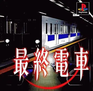 PlayStation - Saishuu Densha