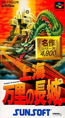 SUPER Famicom - Shanghai (video game)